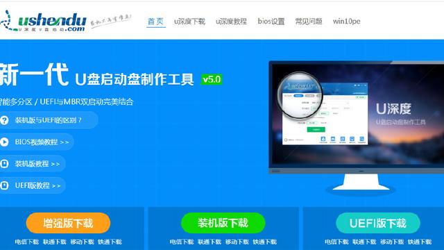 win10怎么设置win8兼容