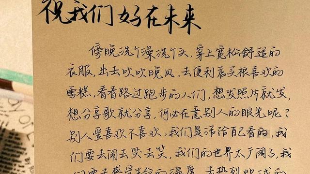 青春个性名言说说汇总精选