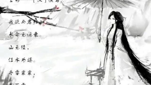爱情誓言经典诗词