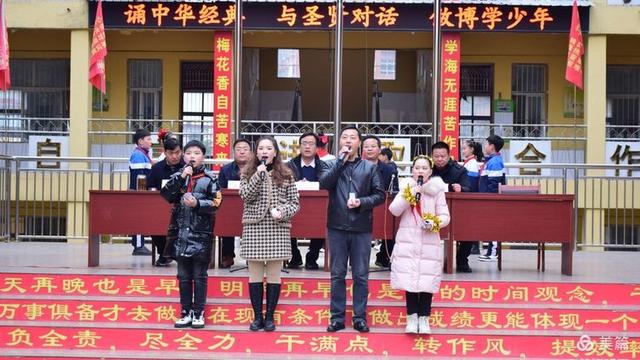 经典诗词诵读表演活动致辞