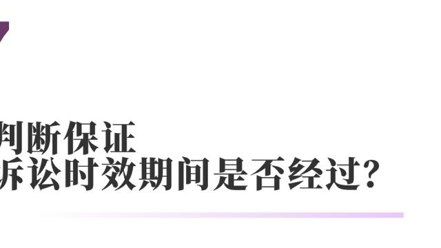 担保合同的内容应该包括哪些