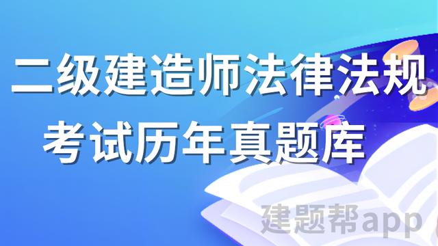 招标师历年考试真题及答案