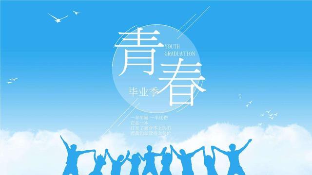 初中毕业典礼演讲稿