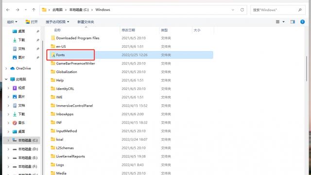 win10字体不让安装