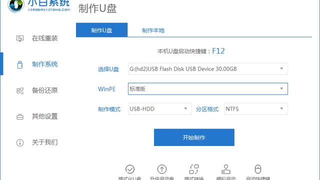 win10安装失败可以装win8吗