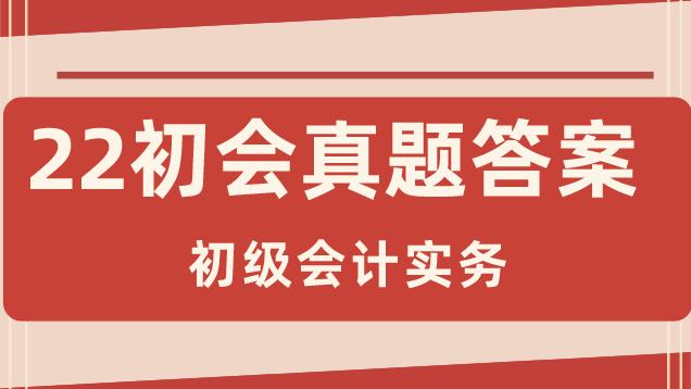 财经法规与会计职业道德考试重点