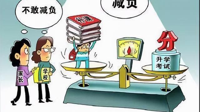 双减下语文教学现状精选