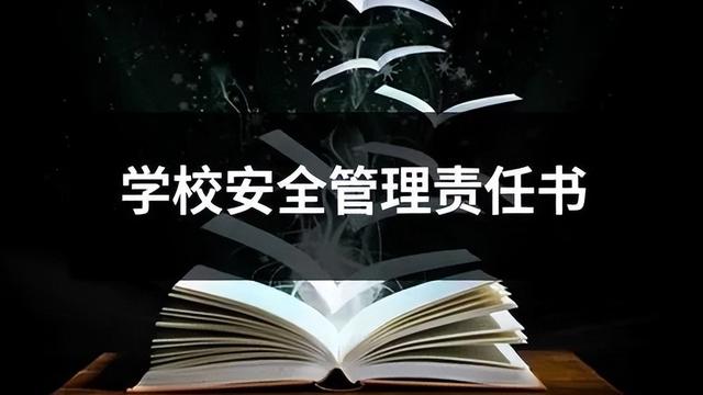 小学二年级安全工作计划三篇