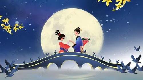 七夕秀恩爱的话语精选