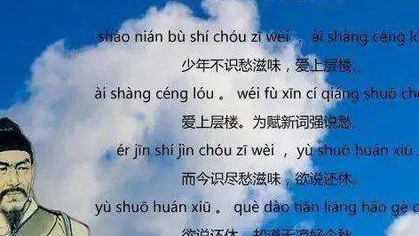 少年愁滋味