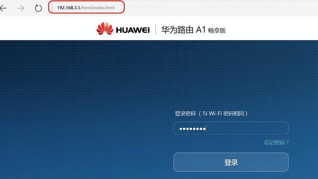 电脑新装win10设置路由器