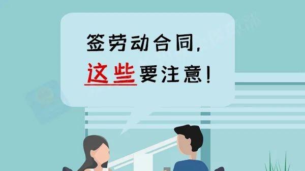 武汉市劳动合同范本
