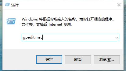 win10以管理员身份运行设置失败