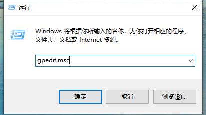 win10设置禁用用户账户控制面板