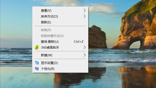 win10系统怎么出控制面板