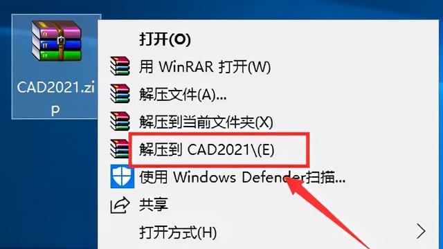 win10怎样查找已安装的CAD位置