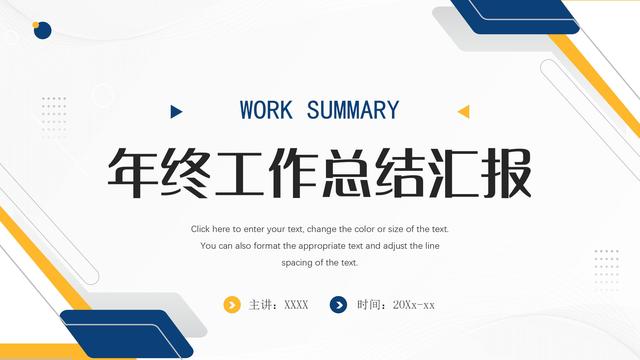 部门季度总结精选
