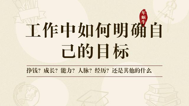 有关年度工作计划