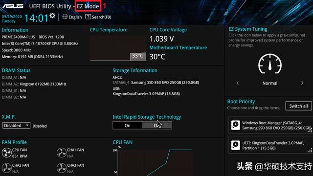 华硕安装win10系统bois设置