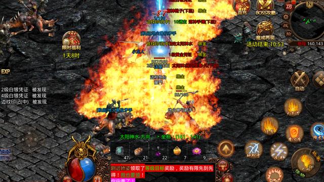 游戏家族名字大全