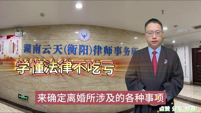 负债离婚协议书范本精选