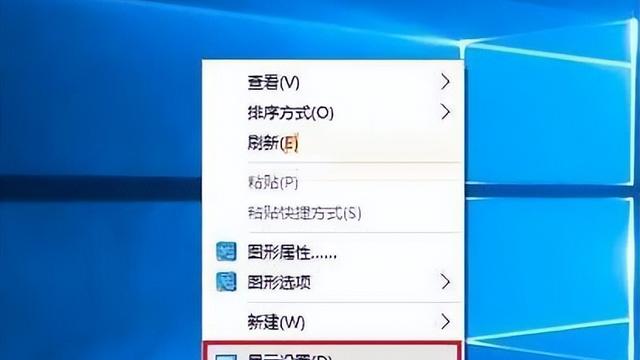 win10刷新率能设置多少合适