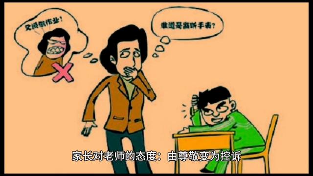 家长给老师离别赠言精选