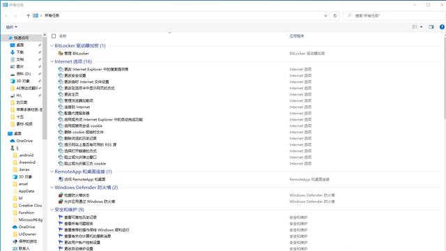 win10默认打开文件夹大小设置