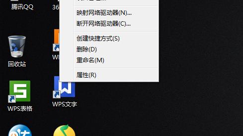 win10还原win7设置