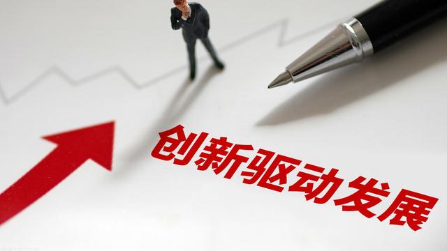 中国互联网金融发展特点分析