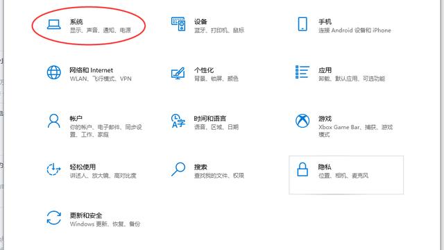 win10开始电源按钮设置