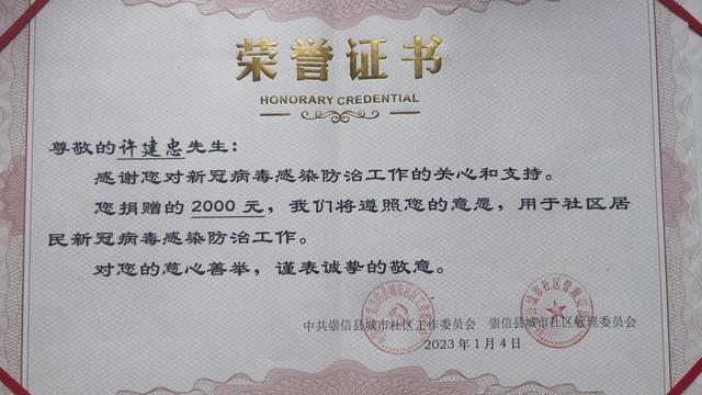 关于爱心的演讲稿