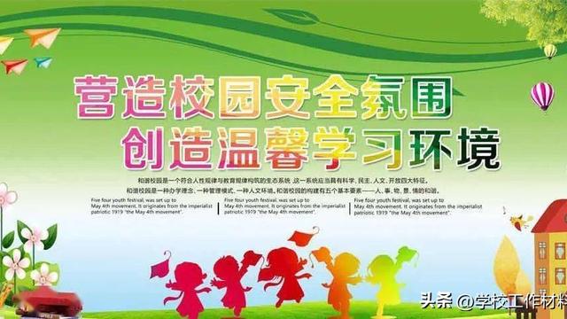 洪水应急演练总结精选