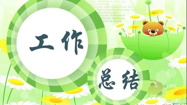 学年自我总结【优秀】