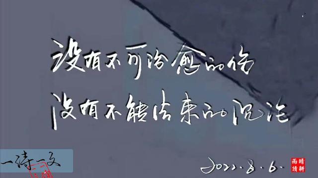 二年级下册语文古诗词大全