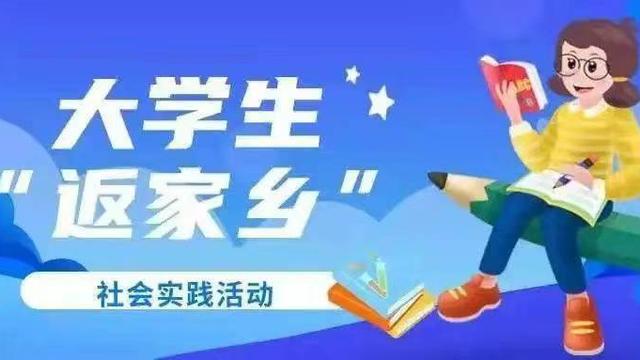 寒假社会实践打工心得体会