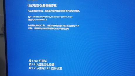 新电脑u盘装win7系统安装win10