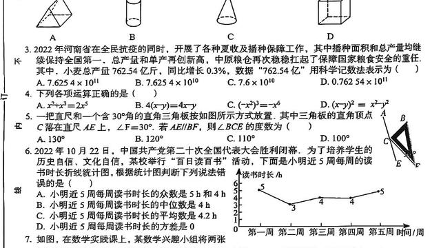 模拟考试10篇