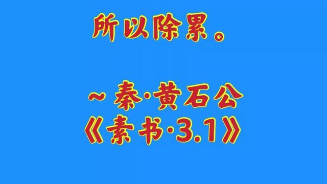 未能免俗原文及其翻译