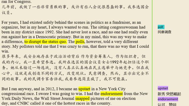 经典TED英语演讲稿范文
