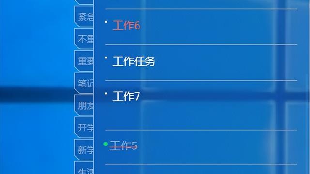 win10系统窗口文字设置