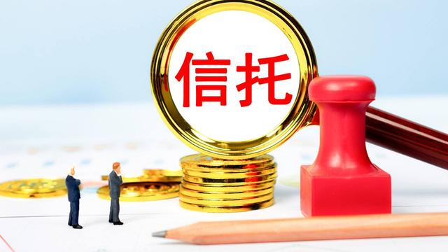 信托公司和基金有什么区别