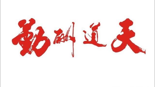 祝自己快乐的句子说说心情