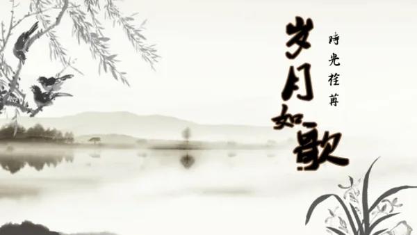 关于感叹时光流逝的诗句