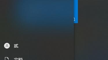 win10系统盘文件夹如何删除