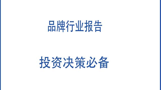 转基因棉花的研究现状及发展探讨