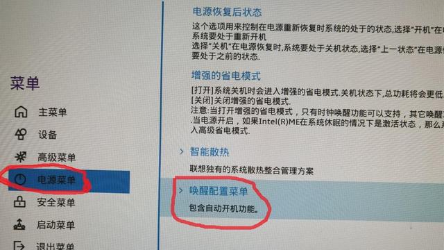 win10笔记本设置休眠不断WiFi
