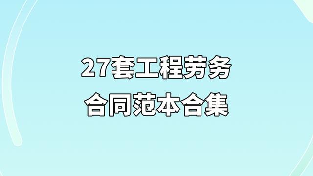 软件外包合同模板通用