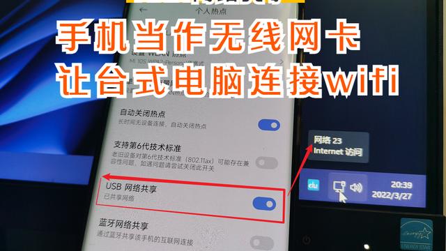 win10台式电脑没网线怎么连接网络