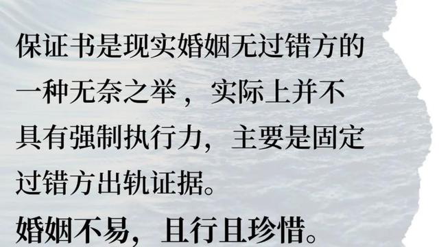 最标准的夫妻保证书（精选）